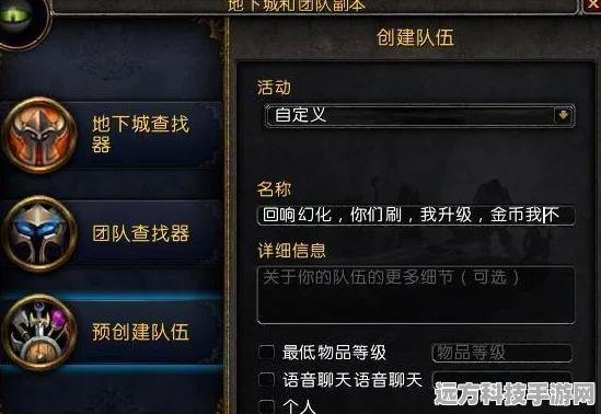魔兽世界深度探索，坍缩裂隙石与刻希亚裂隙石速刷秘籍