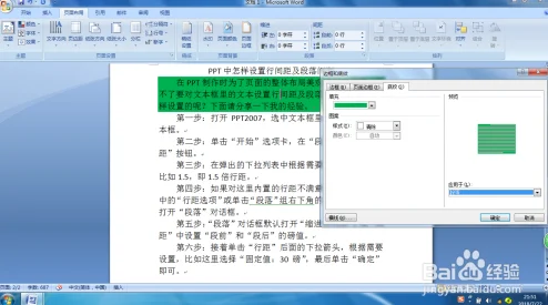 轻松掌握 Word 文档底色去除秘籍，让文档更清爽