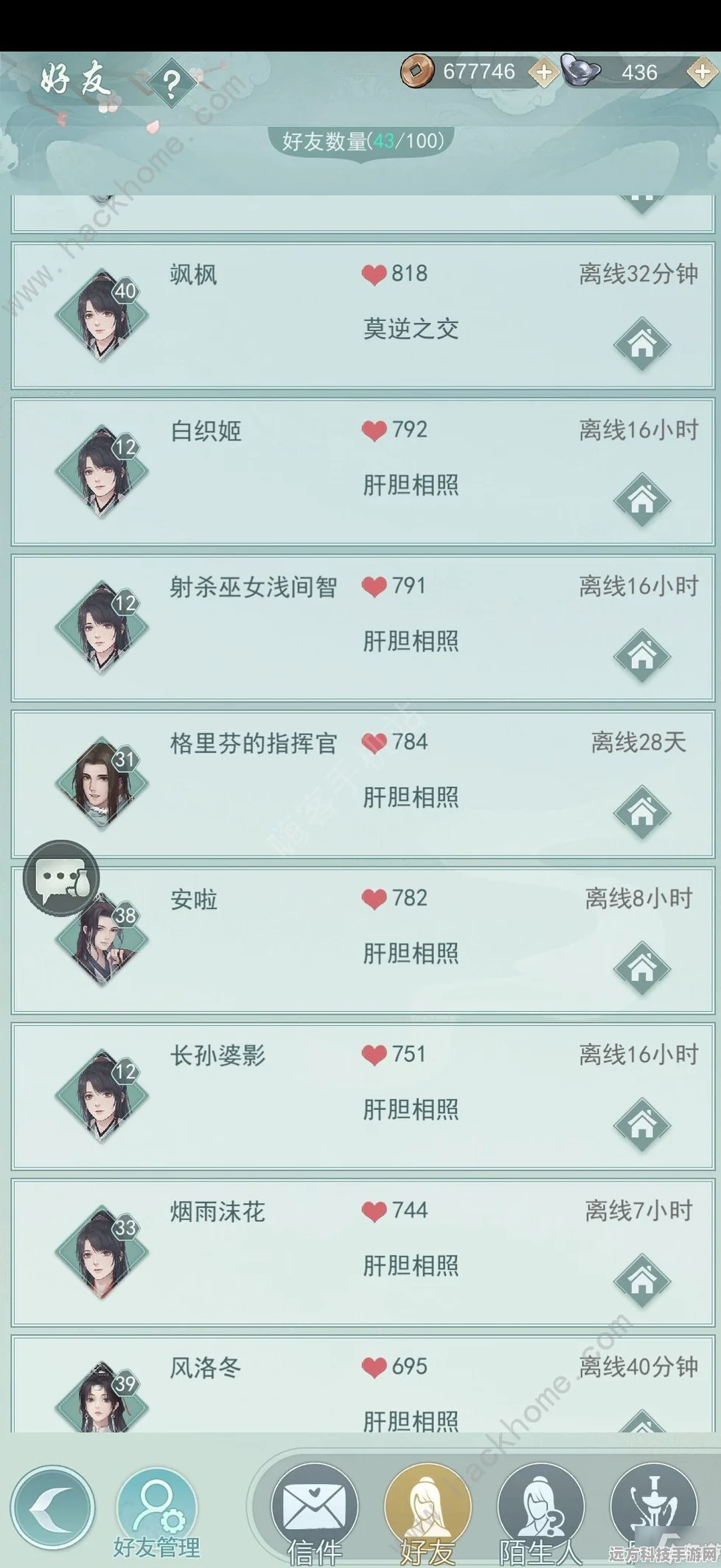 竹林七贤秘宝追踪，江湖悠悠深度奖励与荣耀揭秘