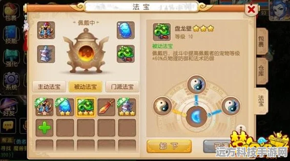 梦幻西游手游激活码全攻略，轻松解锁专属福利