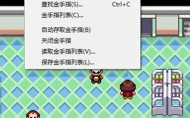 口袋妖怪魅影金手指，揭秘漆黑世界的终极攻略秘籍