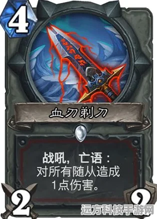 炉石传说震撼更新，圣骑士新卡寒刃勇士，冲锋吸血引领新潮流