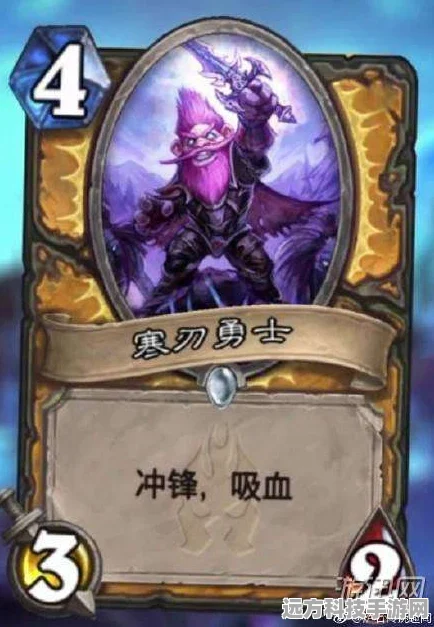 炉石传说震撼更新，圣骑士新卡寒刃勇士，冲锋吸血引领新潮流