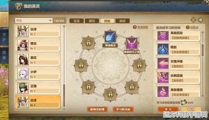 天谕手游升级秘籍，解锁快速升级新姿势