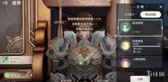 天谕手游升级秘籍，解锁快速升级新姿势