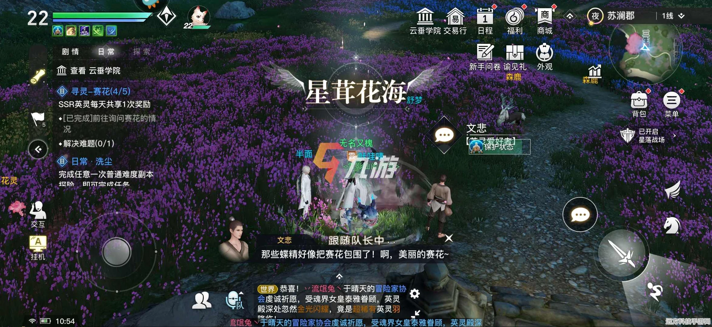 天谕手游升级秘籍，解锁快速升级新姿势
