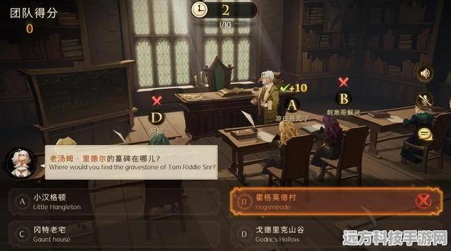 探索，夺取对手魔杖的神秘咒语