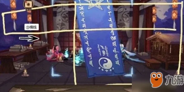 探索，夺取对手魔杖的神秘咒语