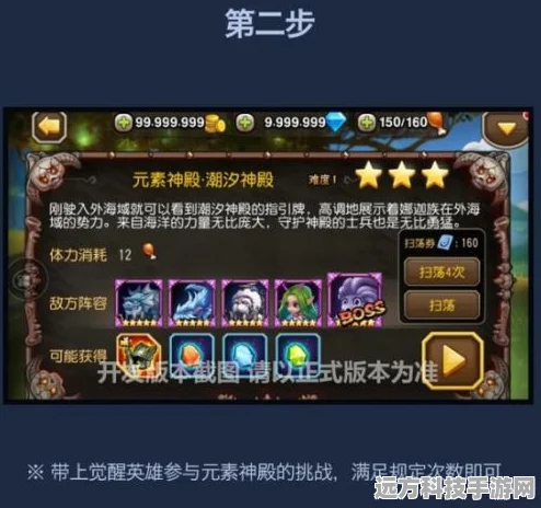 轩辕传奇神器全揭秘，攻略与获取秘籍大放送