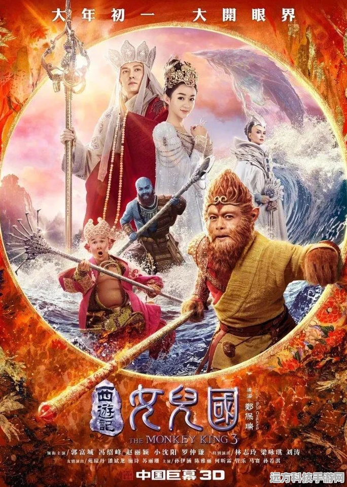 一起来捉妖星光璀璨，特色玩法引领捉妖新风尚