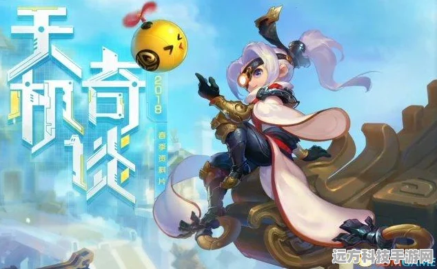 梦幻西游手游全新天机城，策略战斗与城市建设深度探索