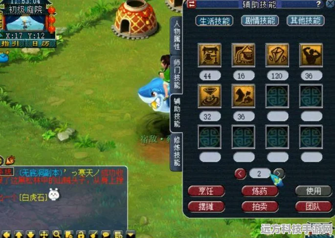 梦幻西游手游全新天机城，策略战斗与城市建设深度探索