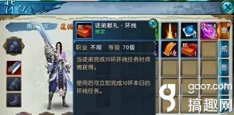 法宝在手，战力飙升，诛仙手游门派法宝全攻略