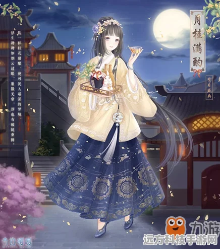 奇迹暖暖月桂满酌套装，中秋佳节的梦幻之选