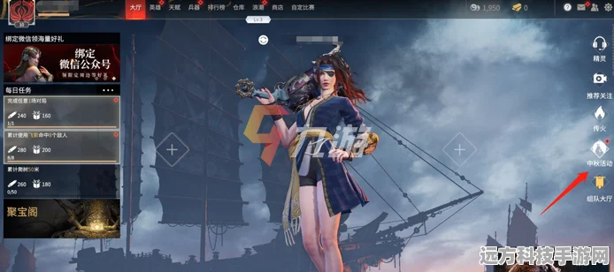 永劫无间中秋拜月祈华，活动全解析与时长探秘