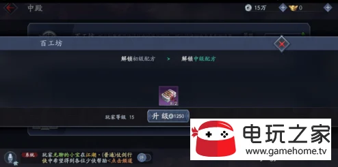 流星蝴蝶剑手游运筹阁全解析，解锁你的策略之旅