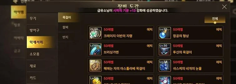 探秘 DNF 手游，测试资格获取与内测流程全指南