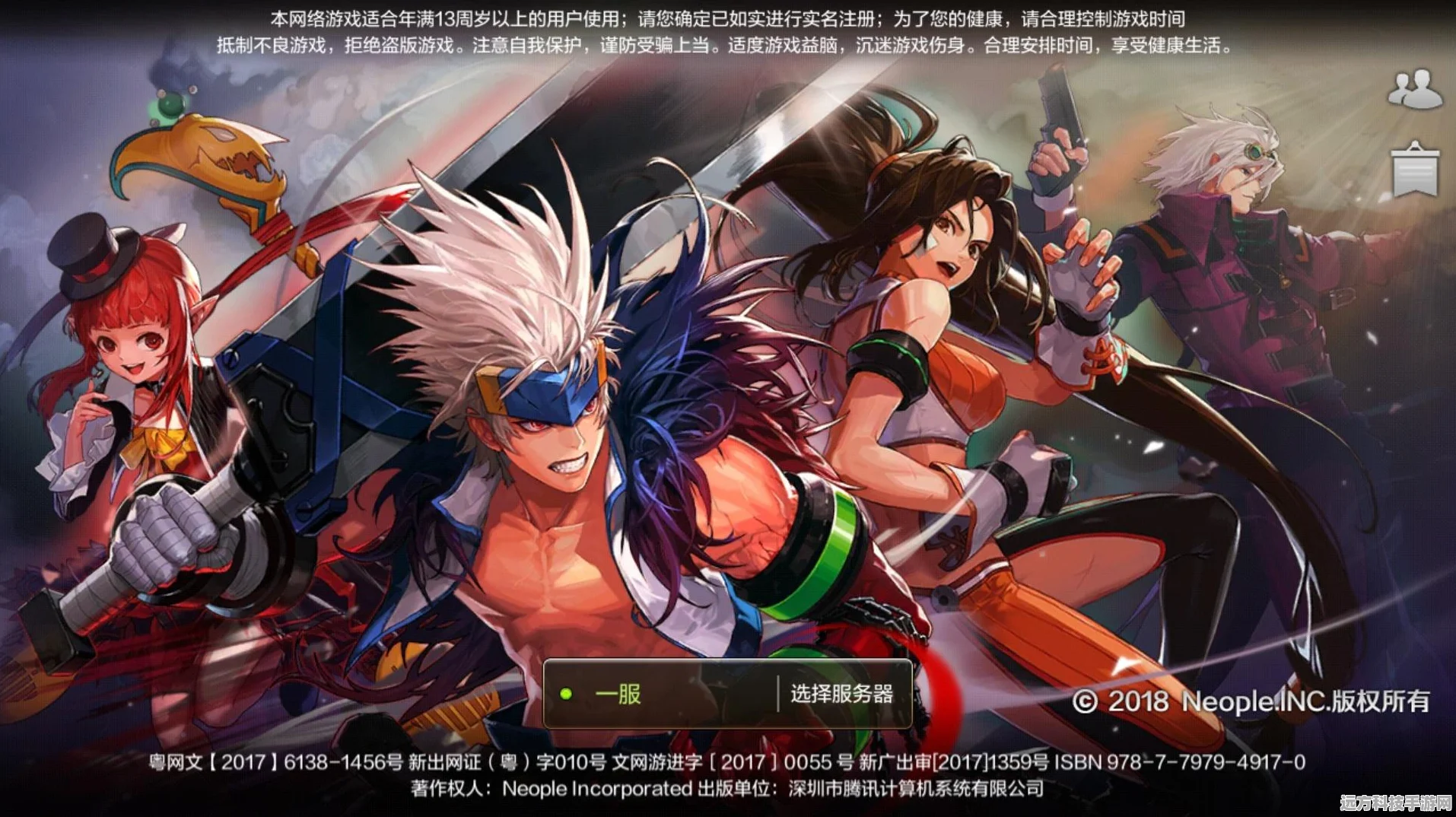 探秘 DNF 手游，测试资格获取与内测流程全指南