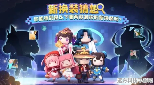 探索迷你世界，解锁个性外观的奇妙之旅
