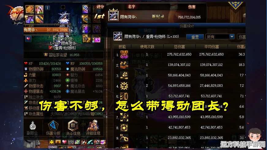 零氪低氪玩家必备！辰东群侠传开荒阵容全揭秘