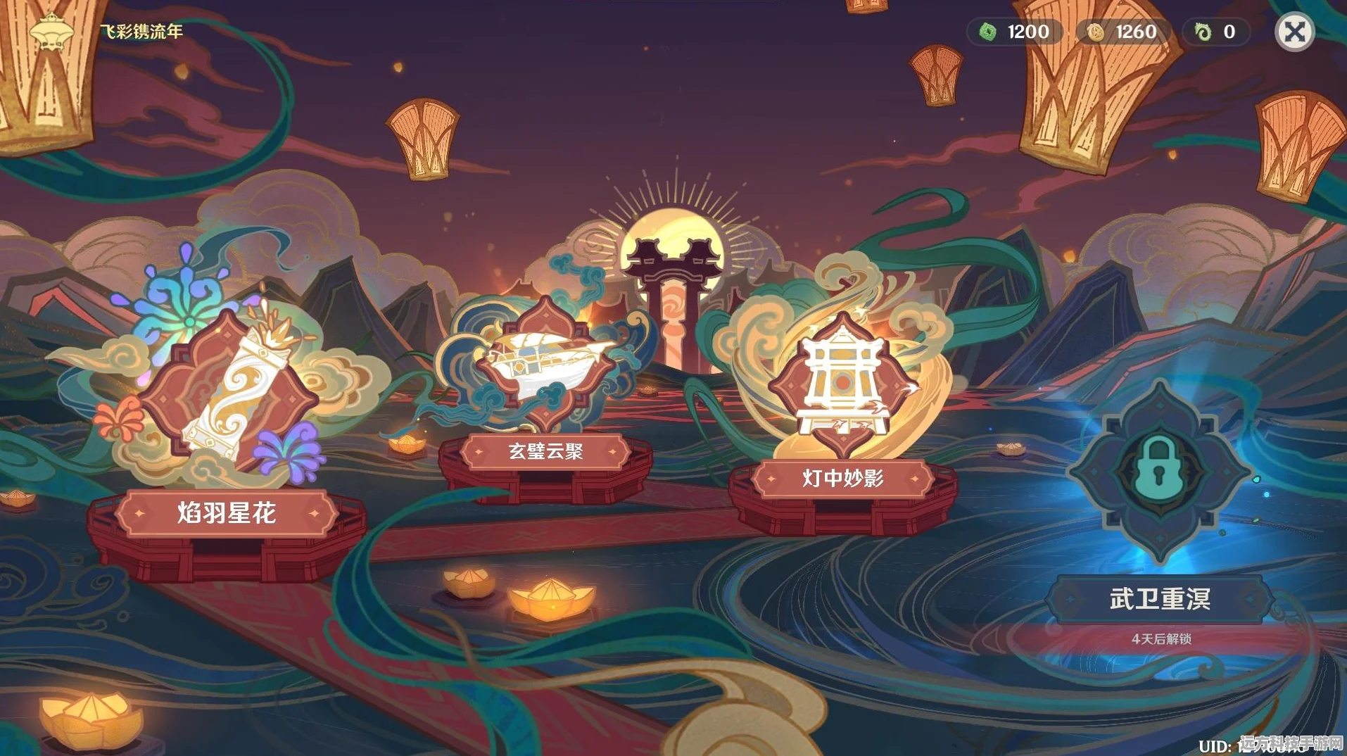原神扳手与锤子委托全攻略，解锁海灯节温情故事