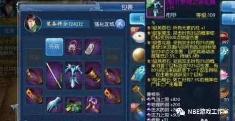 倩女幽魂手游，鬼装公示结束后的购买疑问解答