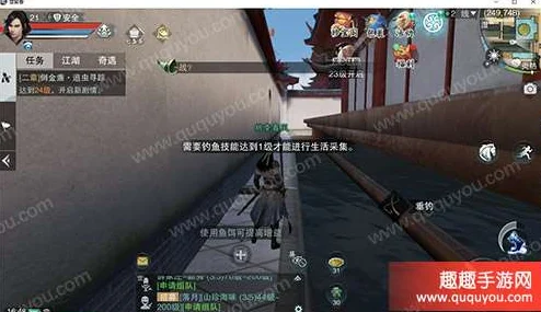 楚留香手游钓鱼技能全攻略，解锁钓鱼乐趣