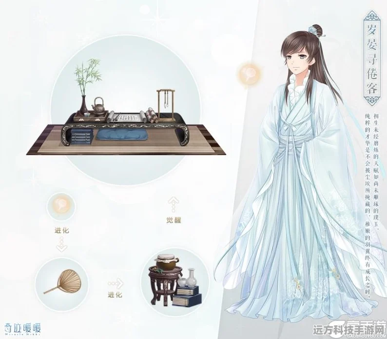 探索奇迹暖暖拂苏故园芳草图鉴 织梦人学会全览