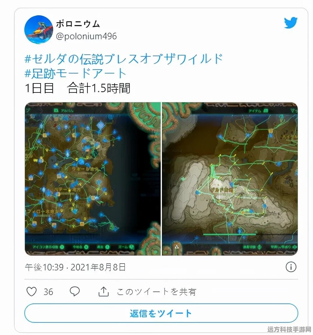 塞尔达传说王国之泪，食物复制秘籍大公开
