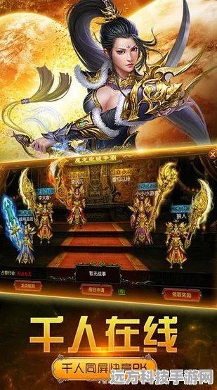 锋云传奇手机版震撼来袭，畅享极致爽快游戏体验