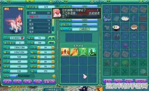 2025年梦幻诛仙手游神兽碎片兑换秘籍