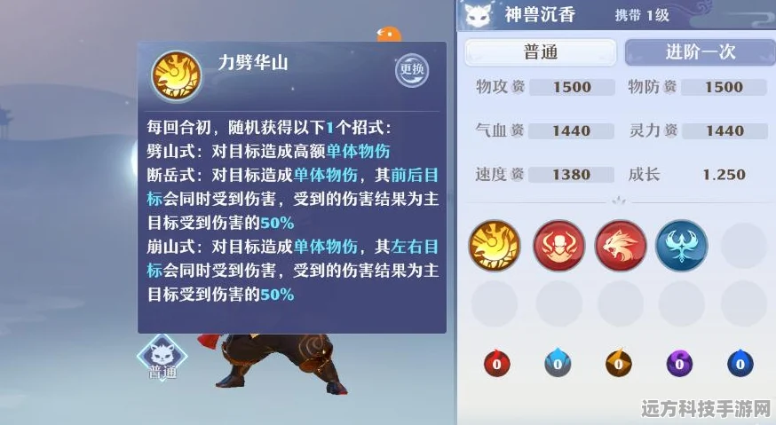 2025年梦幻诛仙手游神兽碎片兑换秘籍