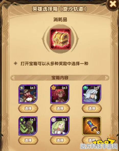 剑与远征启程，打造无敌阵容的秘籍