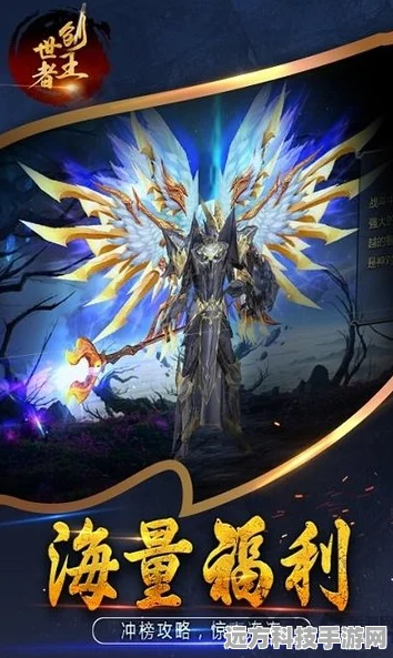 创世之神戒之战，魔幻角色扮演新纪元等你来征服