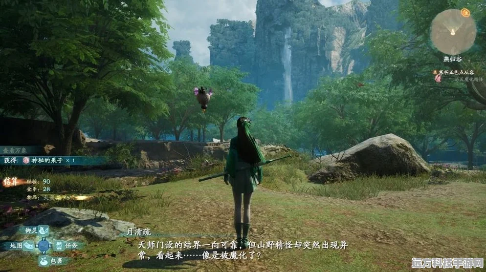 仙剑奇侠传7，解锁书籍与隐藏物品的终极秘籍