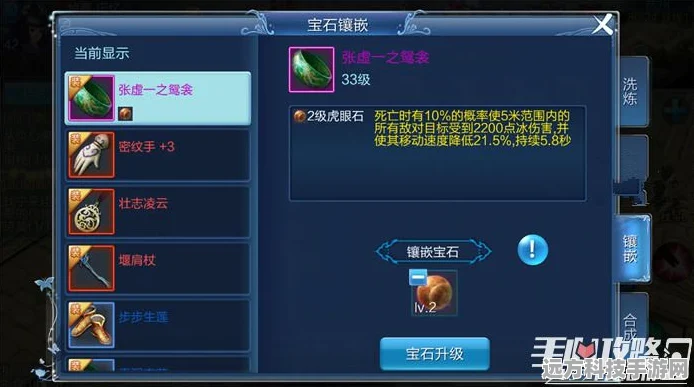 倩女幽魂手游新手必看，装备洗练全攻略宝典