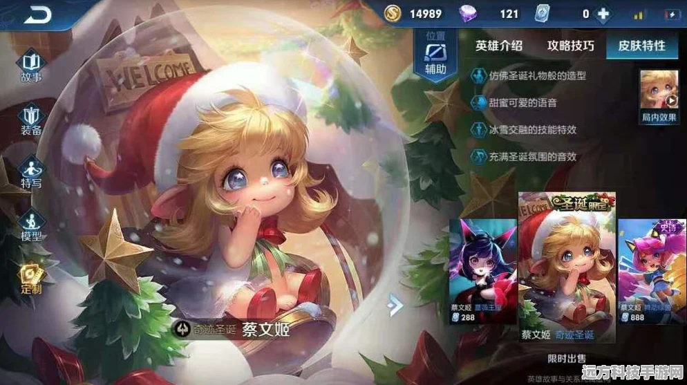 王者荣耀蔡文姬，萌翻全场的可爱名字ID大赏