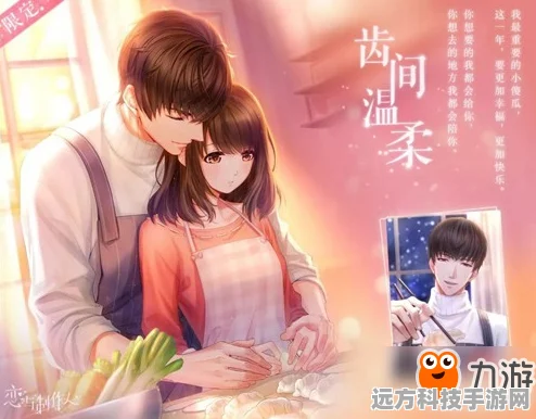 恋与制作人许墨雨夜变奏，解锁SSR羁绊的独家秘籍