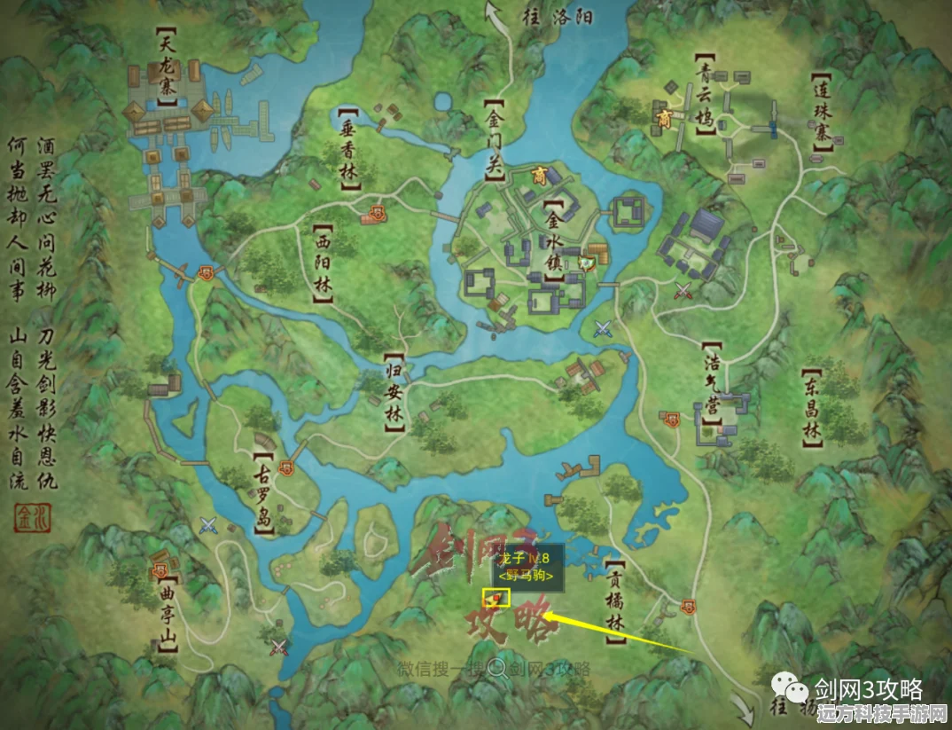 剑网3昆仑地图刷马点全揭秘，资深玩家必备攻略
