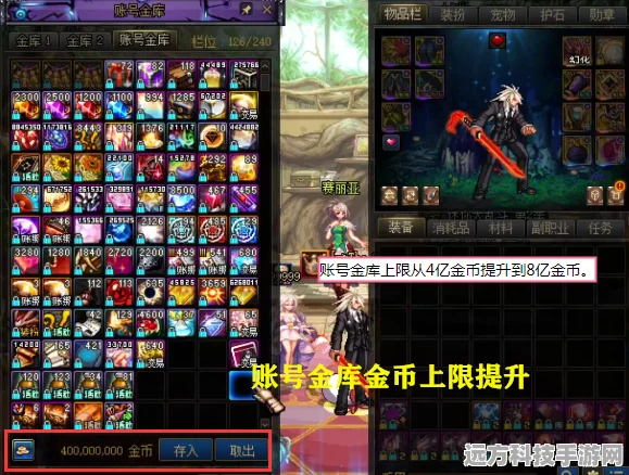 DNF 巴卡妮更新大揭秘，时间与机制全知道