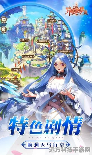 仙落夕暮，梦幻仙侠之旅，多人在线RPG新纪元