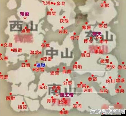 妄想山海羽骏全地图追踪，捕捉攻略大揭秘
