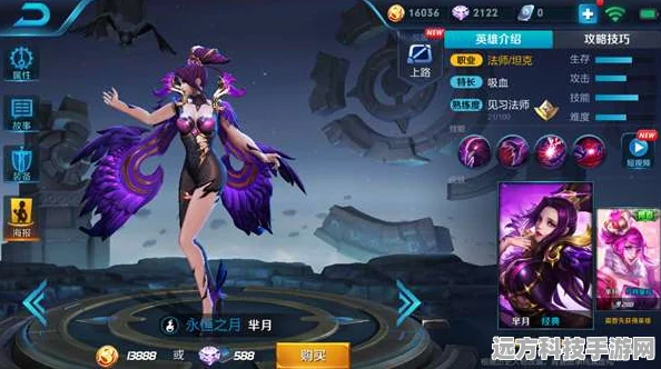 王者荣耀，芈月无畏之灵皮肤的神秘获取之道与段位要求