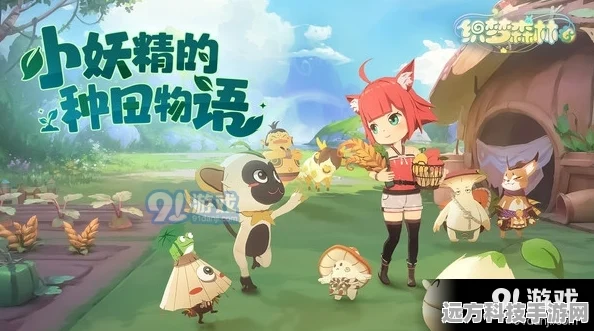 探索织梦森林面包的奇妙制作之旅