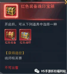 射雕手游中感慨悲歌收集的终极秘籍