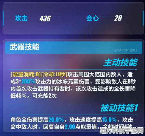 崩坏3后崩坏书，特战队员技能解锁与升级全攻略
