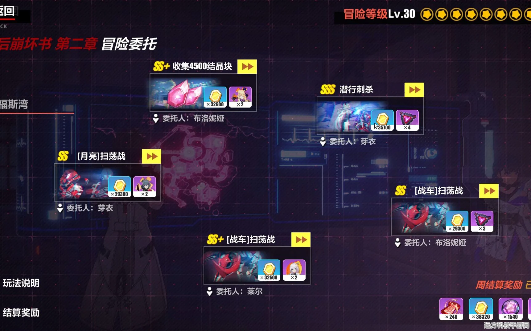 崩坏3后崩坏书，特战队员技能解锁与升级全攻略