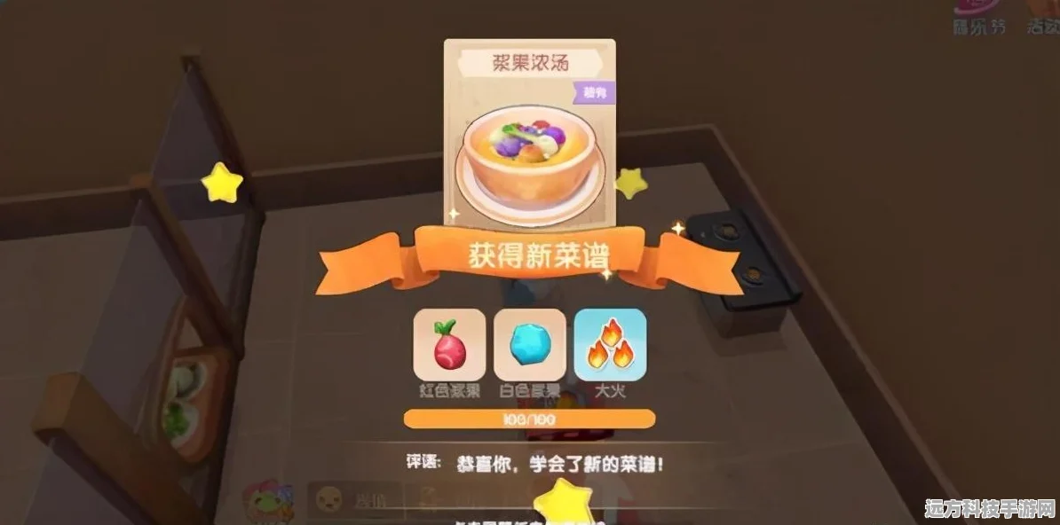 探索摩尔庄园，花香金鱼解锁秘籍大公开