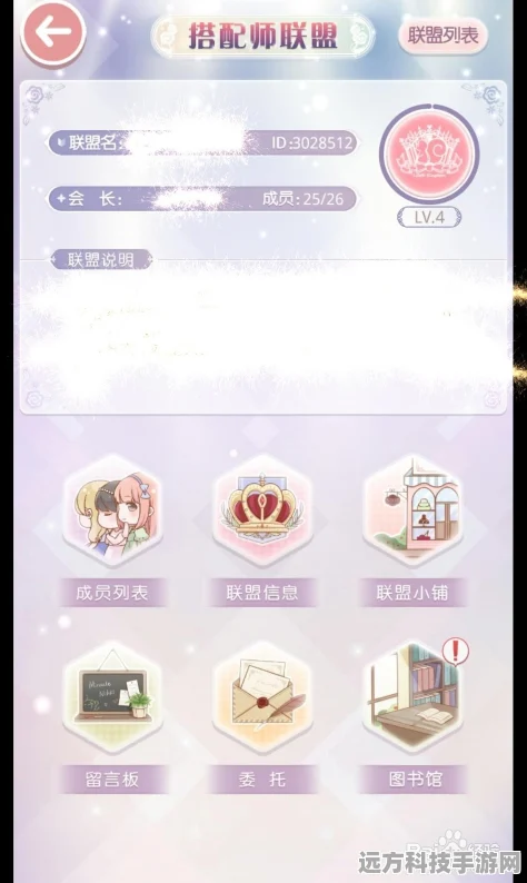探索奇迹暖暖，能否改名及深度玩法全解析