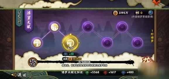 火影忍者手游深度探索，鸣人升星秘籍，解锁战力飞跃新篇章！